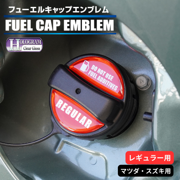 ハセ・プロ公式 オンラインショップ 本店 | ホログラム フューエル