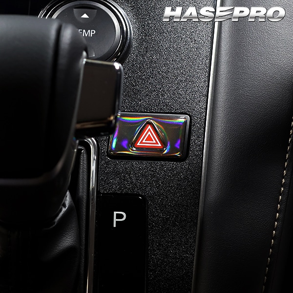 デリカD:5 デリカ CV1W 後期ディーゼル【通販限定】ホログラム ハザードスイッチ ガーニッシュ 立体 ステッカー 内装 カスタム パーツ 貼るだけ簡単 おしゃれ 傷 汚れ 保護 三菱 ハセプロ HOHSG-4