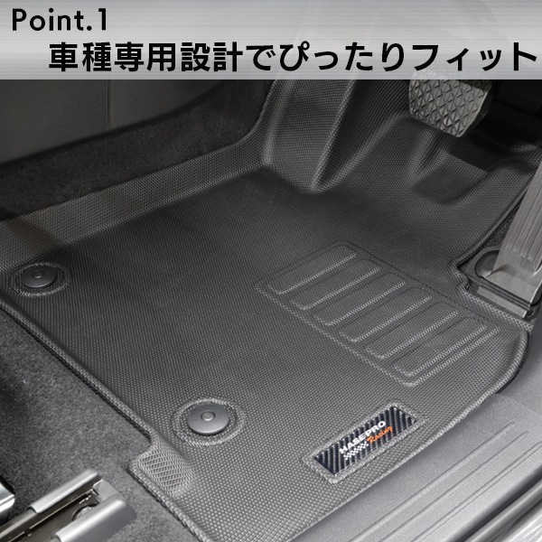 【通販限定】3D立体タイプ ハセ・プロレーシング 【選べる2パターン】チョイス プレステージマット 立体 マット 3D マツダ CX-5 新型 MAZDA KM系 フロアマット 車種専用設計 防水 滑り防止 取付簡単 ハセプロ