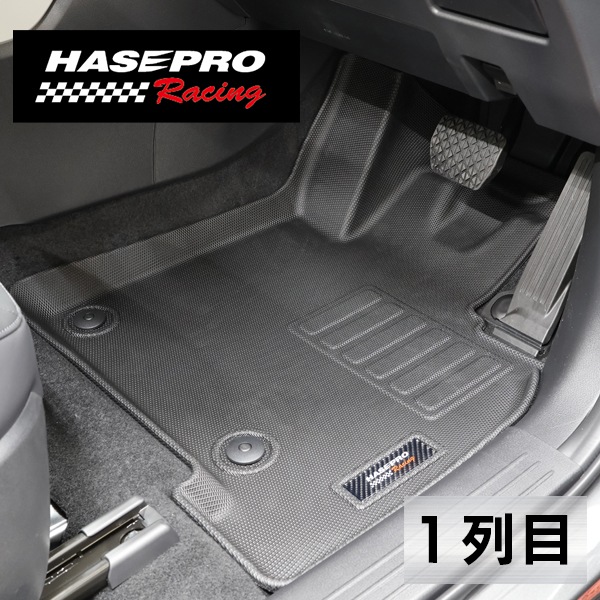 【通販限定】3D立体タイプ ハセ・プロレーシング 【選べる2パターン】チョイス プレステージマット 立体 マット 3D マツダ CX-5 新型 MAZDA KM系 フロアマット 車種専用設計 防水 滑り防止 取付簡単 ハセプロ