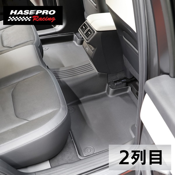 【通販限定】3D立体タイプ ハセ・プロレーシング 【選べる2パターン】チョイス プレステージマット 立体 マット 3D マツダ CX-5 新型 MAZDA KM系 フロアマット 車種専用設計 防水 滑り防止 取付簡単 ハセプロ