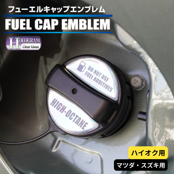 ハセ・プロ公式 オンラインショップ 本店 | ホログラム フューエル