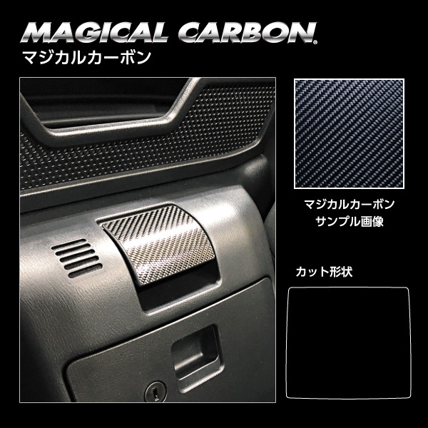 ハセ・プロ公式 オンラインショップ 本店 | マツダ ロードスター【リア 