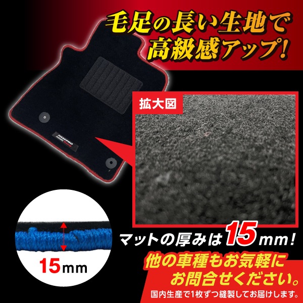 【通販限定】ハセ・プロレーシング チョイス プレステージマット アウトランダーPHEV GN0W（7人乗り用）HPR-CPM2