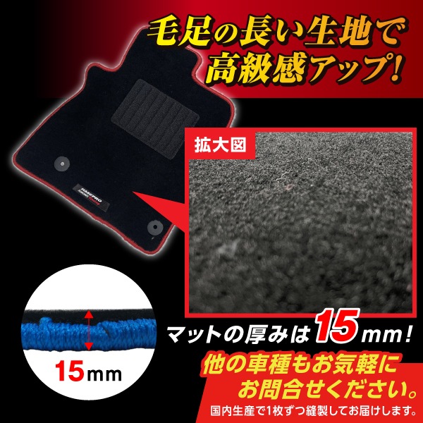 【通販限定】ハセ・プロレーシング チョイス プレステージマット アウトランダーPHEV GN0W（7人乗り用）HPR-CPM2　★新色登場