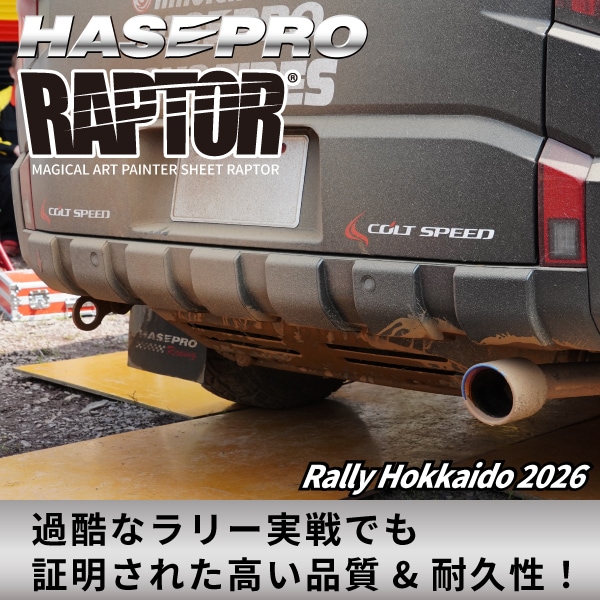 ハセ・プロ公式 オンラインショップ 本店 | 三菱 デリカD:5 新型