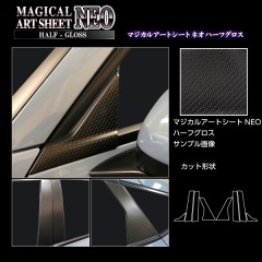 ハセ・プロ公式 オンラインショップ 本店 | アートシートNEOハーフ