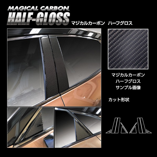 ハセ・プロ公式 オンラインショップ 本店 | 【通販限定】マジカル