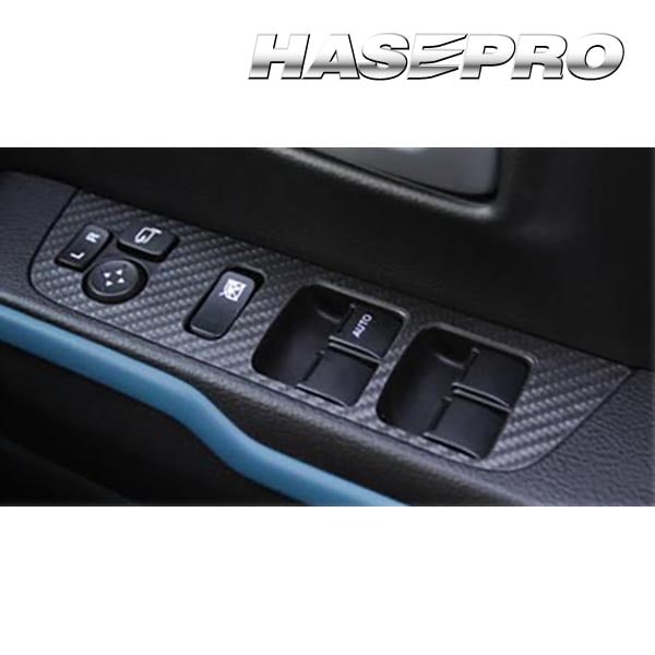 《マジカルアートレザー》ドアスイッチパネル スズキ ハスラー MR52S/92S 2020.1~