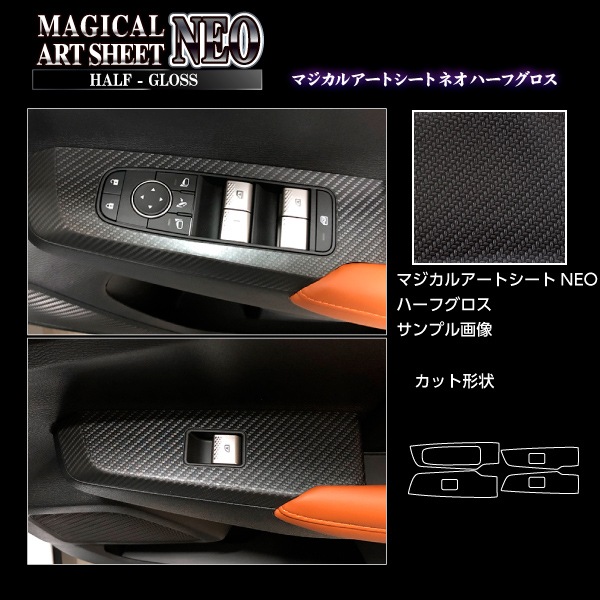 ハセ・プロ公式 オンラインショップ 本店 | アートシートNEOハーフ