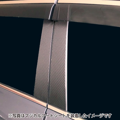 マジカルカーボン ピラーセット バイザーカットタイプ スバル レガシィアウトバック BS9 Xブレイク 2019.11～2021.11 ブラック CPS-V29