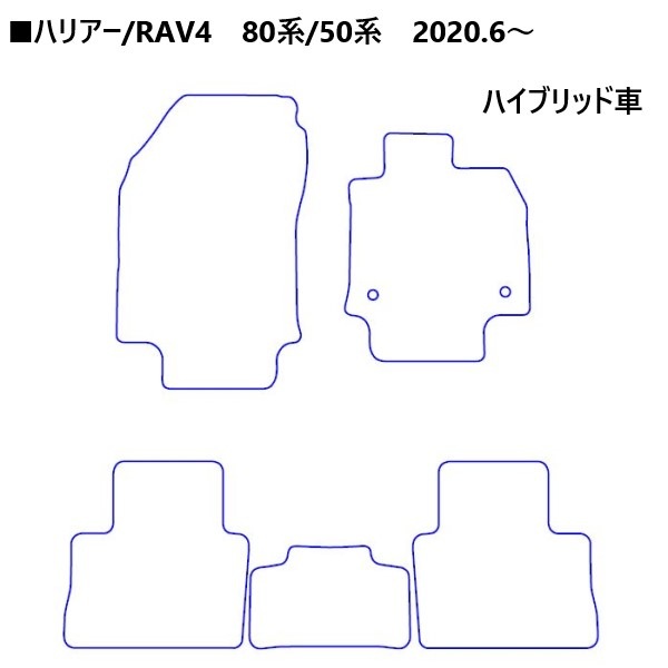 【通販限定】ハセ・プロレーシング チョイス プレステージマット トヨタ ハリアー 80系/RAV4 50系 ハイブリッド HPR-CPT17