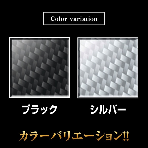 【マジカルカーボン】フリーサイズ 3Lサイズ 480mm×1000mm【ブラック】CA-3L