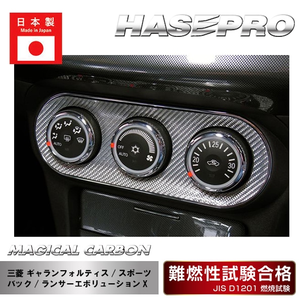 バネルジー様  専用商品です。 ハセ・プロ公式 オンラインショップ 本店 | 【ギャランフォルティス