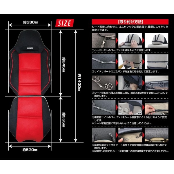 シートカバー バケットフォルム 厚手 長距離 ドライブ 疲労防止 簡単取付 フリーサイズ 兼用 1枚分 車用 運転席 助手席 座席 クッション Air ハセプロ bfc-3