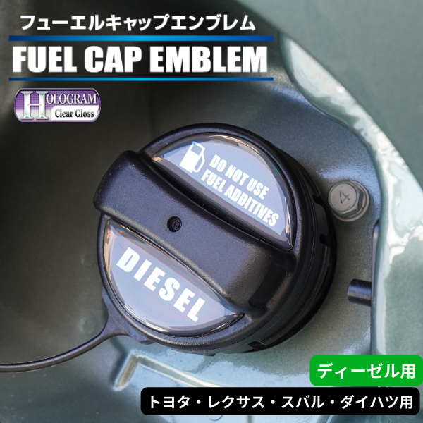 ハセ・プロ公式 オンラインショップ 本店 | ホログラム