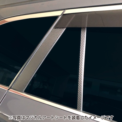 アートシートNEOハーフグロス ピラーセット バイザーカットタイプ スバル レガシィアウトバック BS9 Xブレイク 2019.11～2021.11 ブラック MSNHG-PS29V