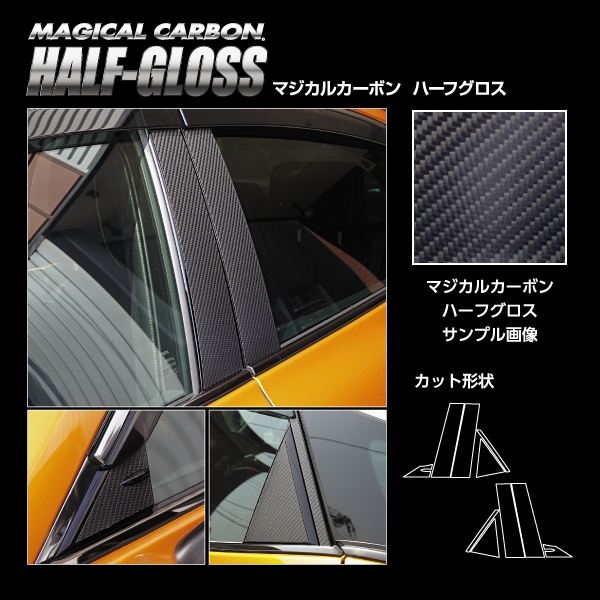 ハセ・プロ公式 オンラインショップ 本店 | 【通販限定】マジカル