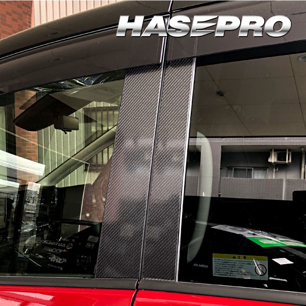 マジカルアートシートNEO ピラー スタンダードセット バイザーカットタイプ 日産 セレナ C28 2022.12～ MSN-PN69V