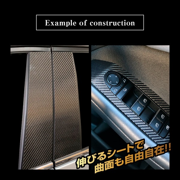 マジカルカーボン　フリーサイズ　5Lサイズ　960mm×1800mm　ブラック（CA-5L）