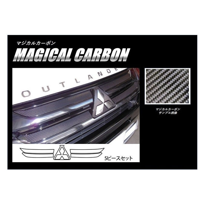 ハセ・プロ公式 オンラインショップ 本店 | 【アウトランダー