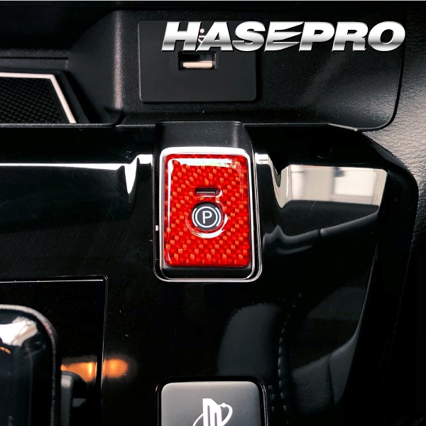 【通販限定】マジカルカーボンNEO パーキングスイッチガーニッシュ 三菱・日産用 NPSG-2