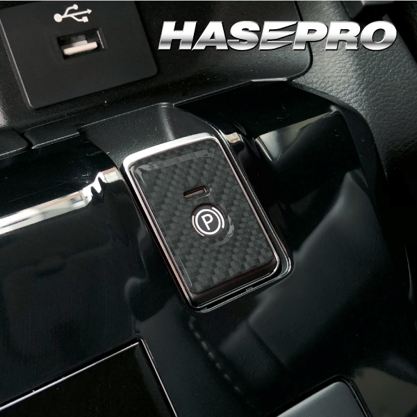 【通販限定】マジカルカーボンNEO パーキングスイッチガーニッシュ 三菱・日産用 NPSG-2