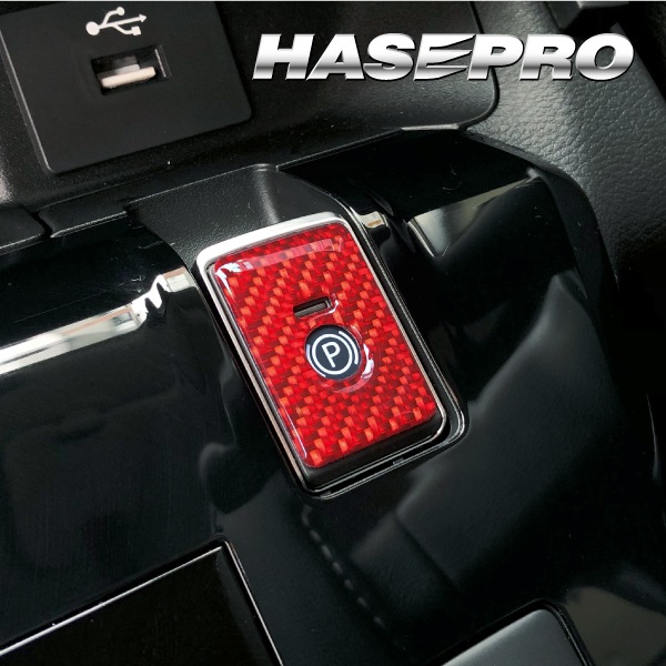 【通販限定】マジカルカーボンNEO パーキングスイッチガーニッシュ 三菱・日産用 NPSG-2