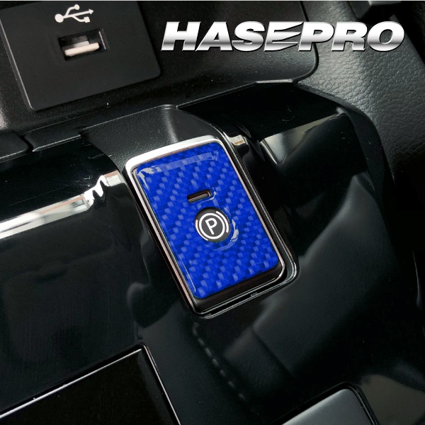 【通販限定】マジカルカーボンNEO パーキングスイッチガーニッシュ 三菱・日産用 NPSG-2