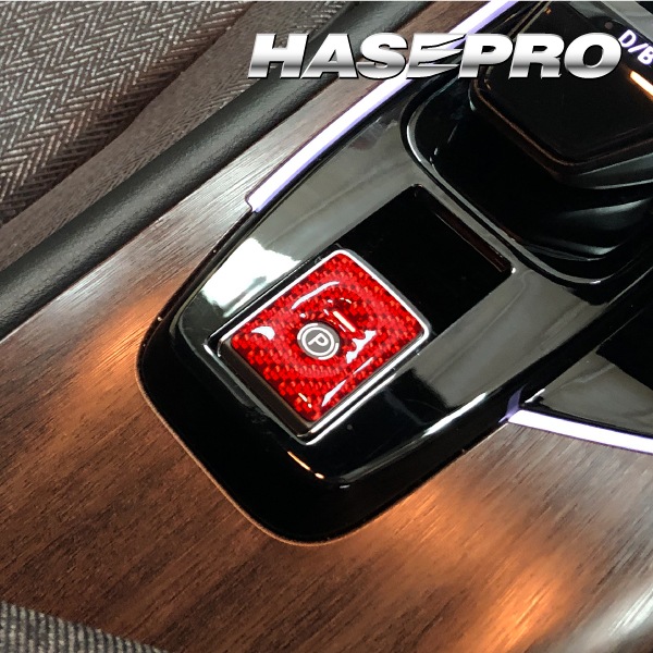 【通販限定】マジカルカーボンNEO パーキングスイッチガーニッシュ 三菱・日産用 NPSG-2