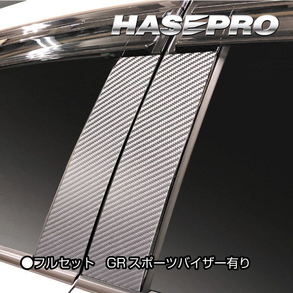 ハセ・プロ公式 オンラインショップ 本店 | 【通販限定】マジカル