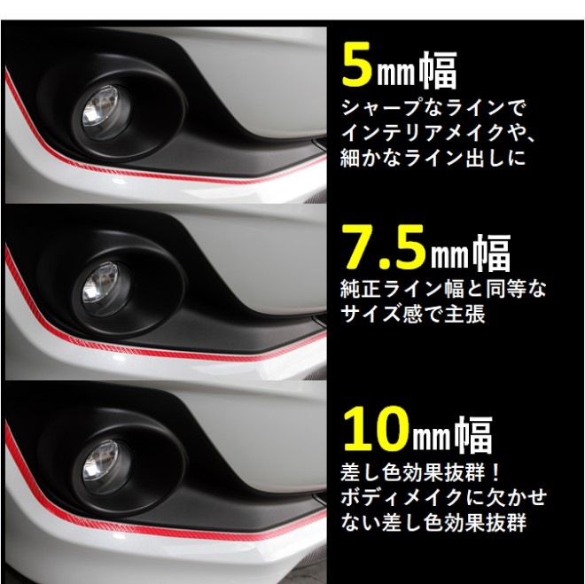 【通販限定】ペインターラインシート幅7.5mm×長さ1.8m【マツダ純正近似色】