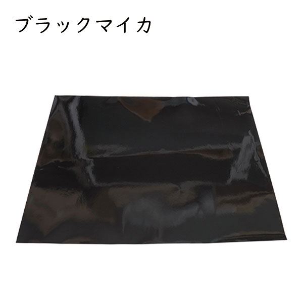 【通販限定】新商品！貼る塗装シリーズ！600mm×450mm ペインタシート フリーサイズ【5色展開】使い方色々 ニスモ純正近似色 マツダ純正近似色 ソウルレッド  三菱純正近似色 チタニウムグレーメタリック スバル近似色WRブルー ブラックマイカ ハセ・プロ ハセプロ hasepro PSF