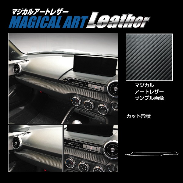ハセ・プロ公式 オンラインショップ 本店 | マツダ ロードスター