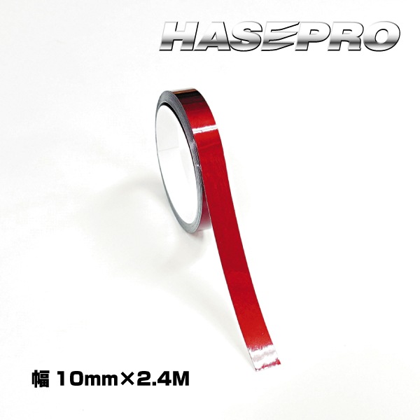 【通販限定】ペインターラインシート幅10mm×長さ2.4m 【マツダ純正近似色】