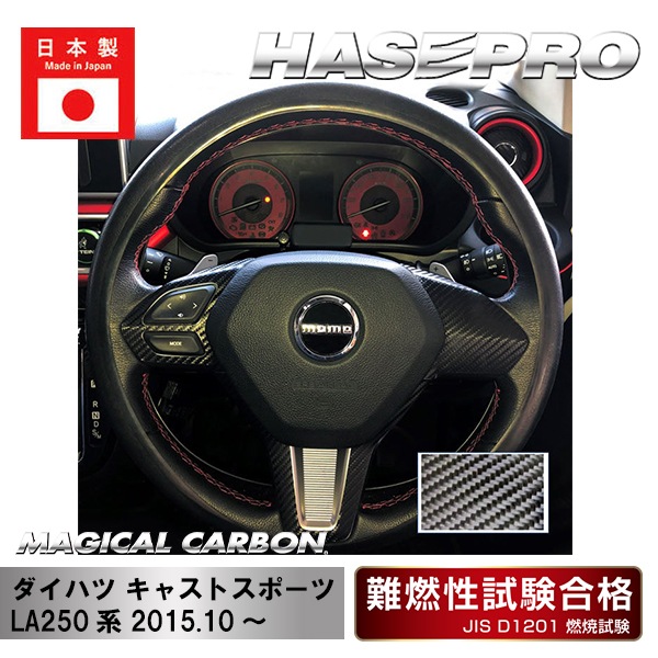 キャラバン　ステアリングスイッチ　新品 e_g21II0GL1Tml8eDIp5y6tZtcwr35