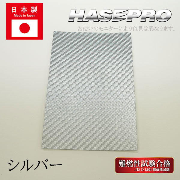 新型アルファード 40系【フロントドアコーナーパネル】インテリアパネル マジカルアートレザー 内装 カスタム 汚れ防止 傷防止 保護 トヨタ ハセプロ LC-FDCT2