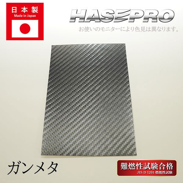 新型アルファード 40系【フロントドアコーナーパネル】インテリアパネル マジカルアートレザー 内装 カスタム 汚れ防止 傷防止 保護 トヨタ ハセプロ LC-FDCT2