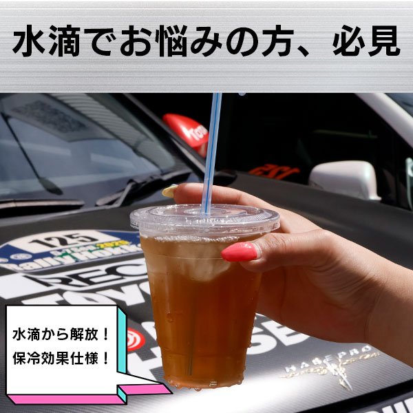 新色 ドリンクホルダー【保冷 保温 効果】 春 夏 秋 冬 ドライブ 通勤 通学 マルチに使える ハセプロ エアーファンネル アルミカップホルダー AFAH-1BLK