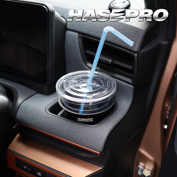 新色 ドリンクホルダー【保冷 保温 効果】 春 夏 秋 冬 ドライブ 通勤 通学 マルチに使える ハセプロ エアーファンネル アルミカップホルダー AFAH-1BLK