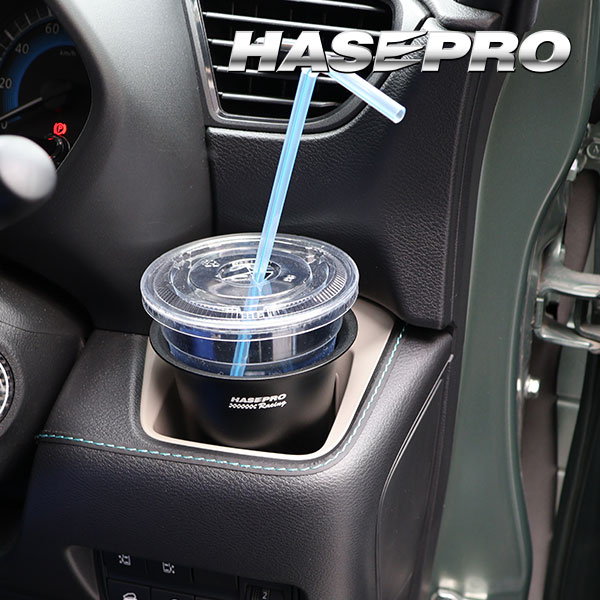 新色 ドリンクホルダー【保冷 保温 効果】 春 夏 秋 冬 ドライブ 通勤 通学 マルチに使える ハセプロ エアーファンネル アルミカップホルダー AFAH-1BLK