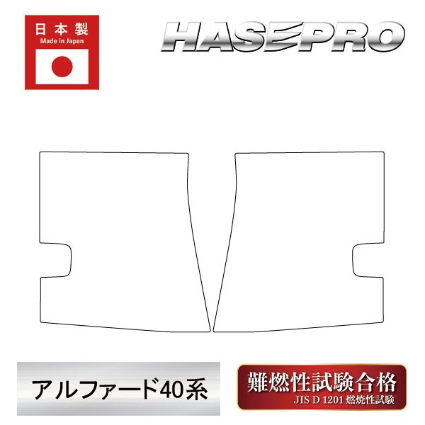 マジカルアートレザー インナーセンターピラー トヨタ アルファード 40系 LC-ICPT5
