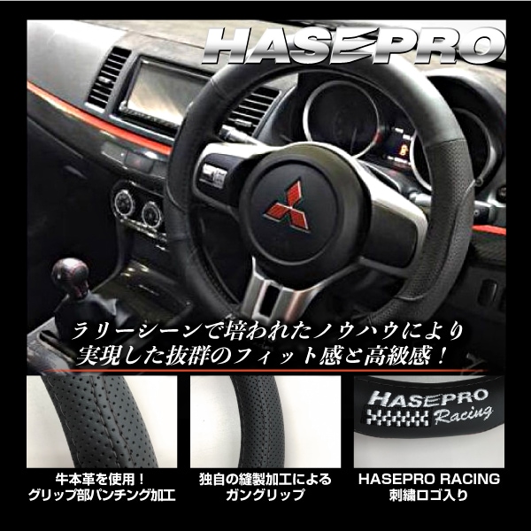 ハンドルカバー ステアリングカバー 【日本規格】マジカルハンドルジャケット THE本革 ハセプロ センターマーク/ブラック Mサイズ(HJL-1M)