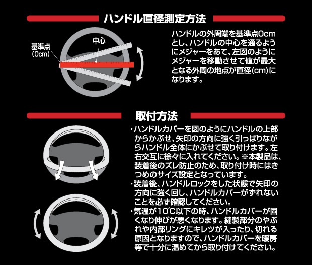 ハンドルカバー ステアリングカバー 【日本規格】マジカルハンドルジャケット THE本革 ハセプロ センターマーク/ブラック Mサイズ(HJL-1M)