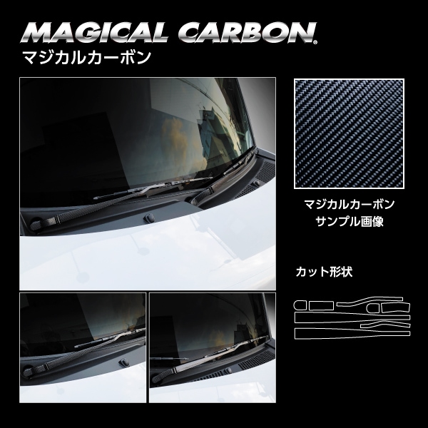 ✿専用✿タントカスタム L350♦新品純正ワイパーアームにカーボン調加工したもの ✿専用✿タントカスタム L350♢新品純正ワイパーアームに