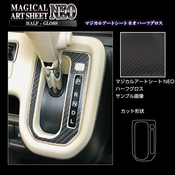 ハセ・プロ公式 オンラインショップ 本店 | アートシートNEOハーフ