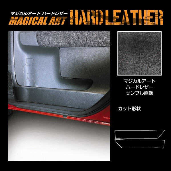 ハセ・プロ公式 オンラインショップ 本店 | 【通販限定】マジカル