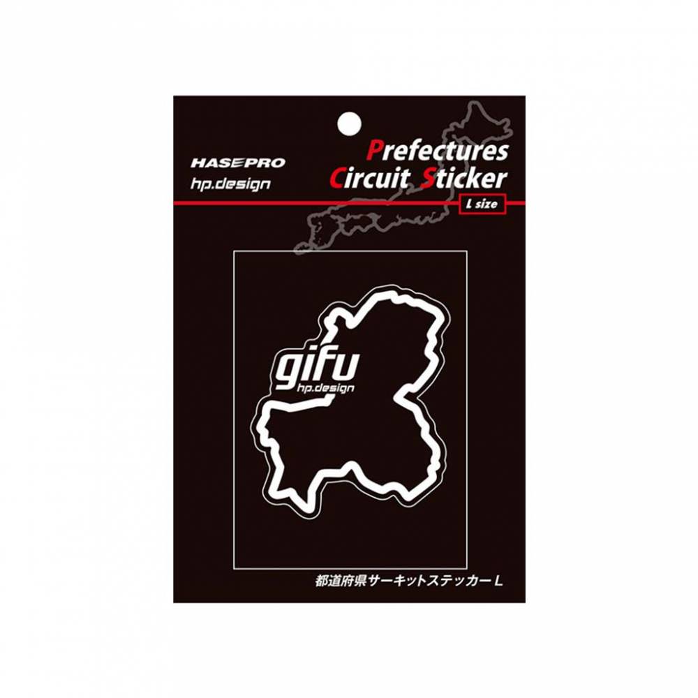 都道府県道標識マークステッカー 都道 道道 府道 県道 シール 国道看板 耐水 防水 最大87 オフ