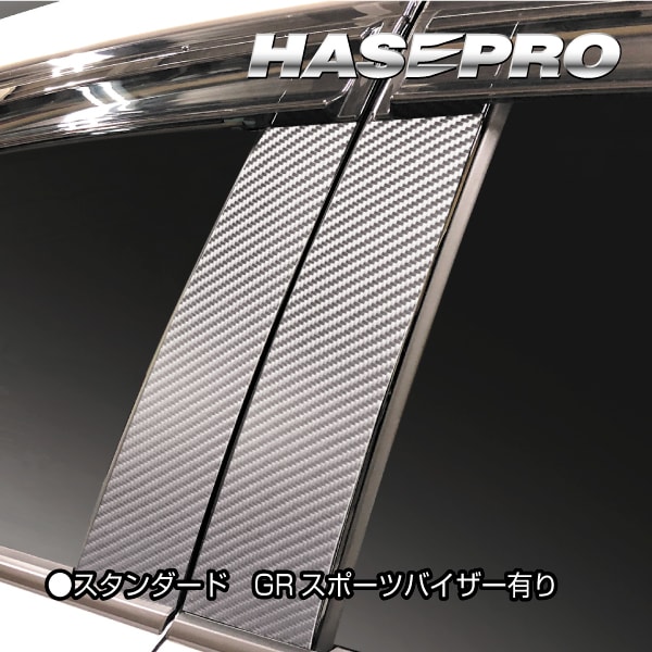 ハセ・プロ公式 オンラインショップ 本店 | 【通販限定】マジカル