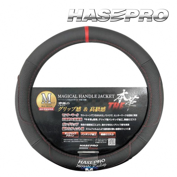 マジカルハンドルジャケット THE本革 センターマーク/レッド Mサイズ（HJL-2M）